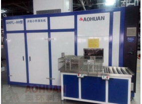 AHWL-80型共軌小件清洗機